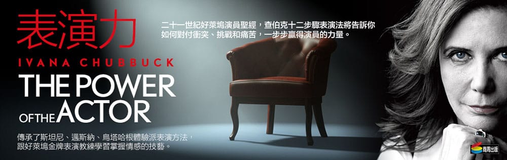 横版Banner中人物这么表现就对了！