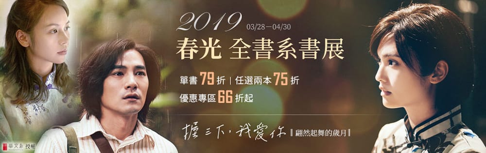 横版Banner中人物这么表现就对了！