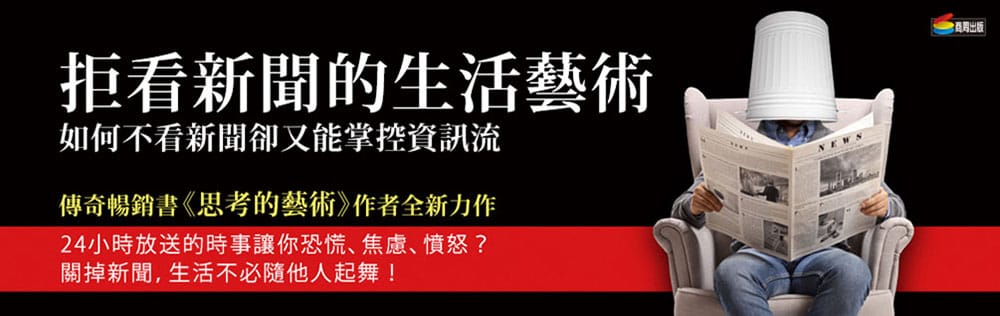 横版Banner中人物这么表现就对了！