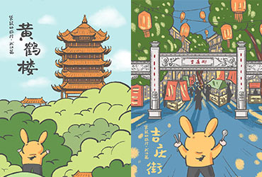 美团外卖插画海报：武汉解封，袋鼠解馋！