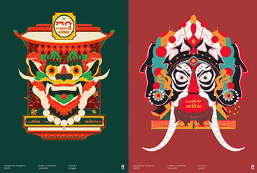 美好治愈！12款极富越南传统特色的插画海报设计