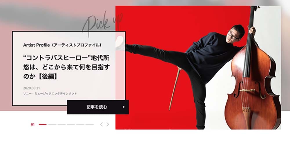 专业日本音乐人宣传Banner设计！