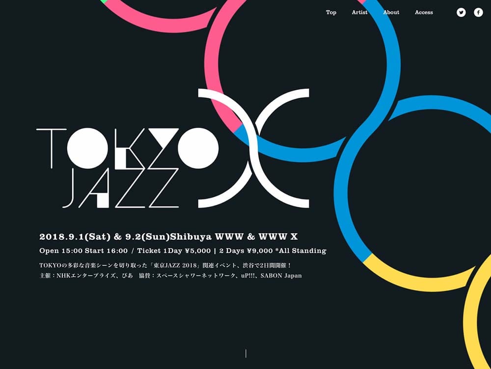 专业日本音乐人宣传Banner设计！