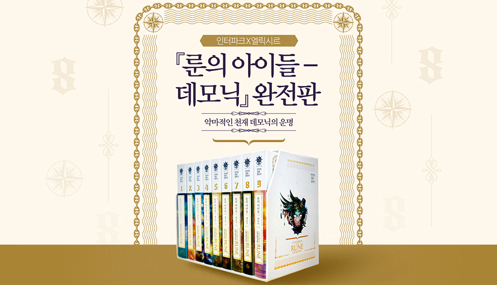 不一样！18个韩国图书Banner设计