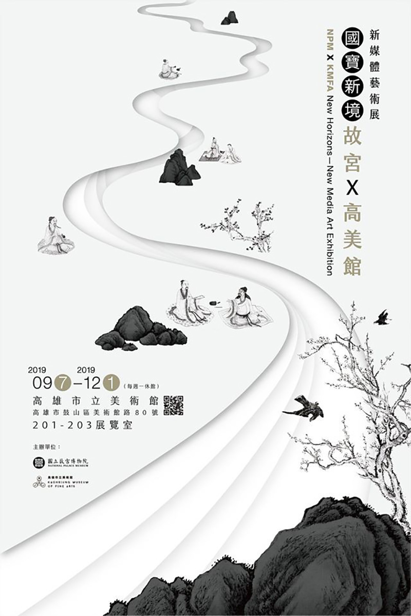 各具特色！12款中文主题活动海报