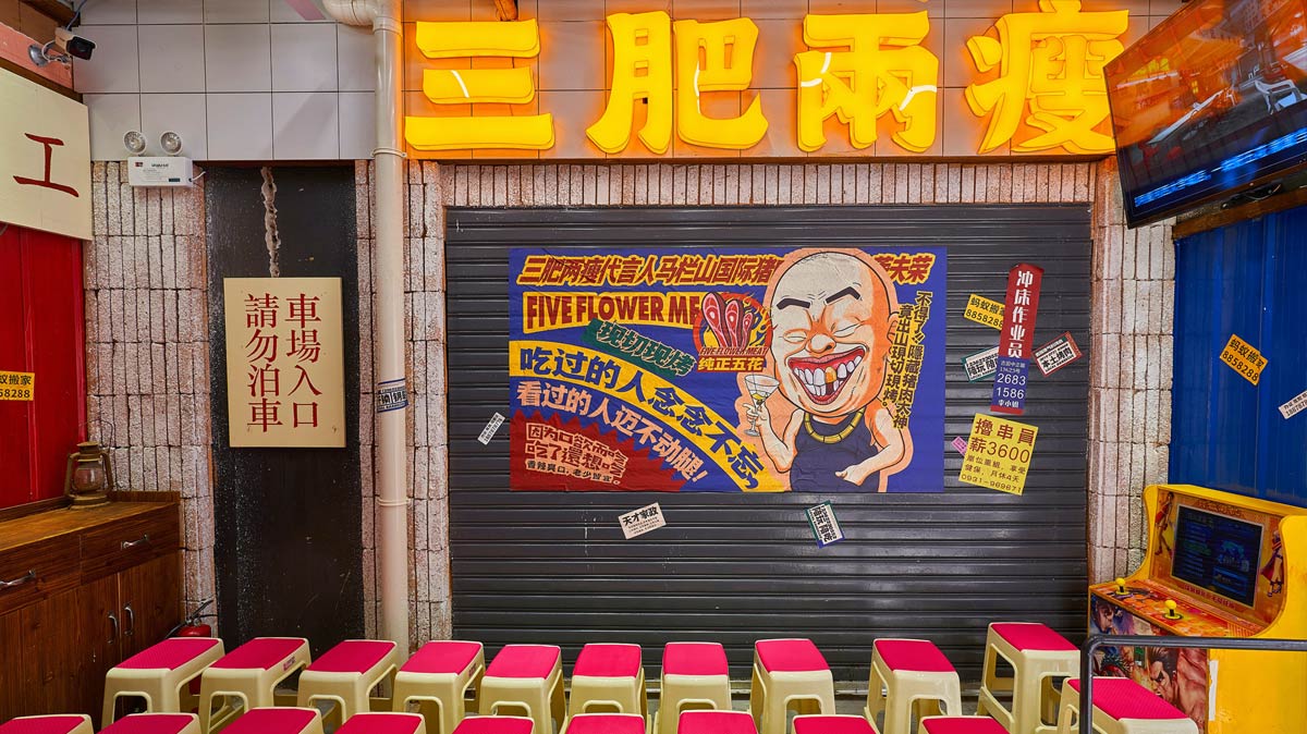 市井风！烤肉店品牌VI设计