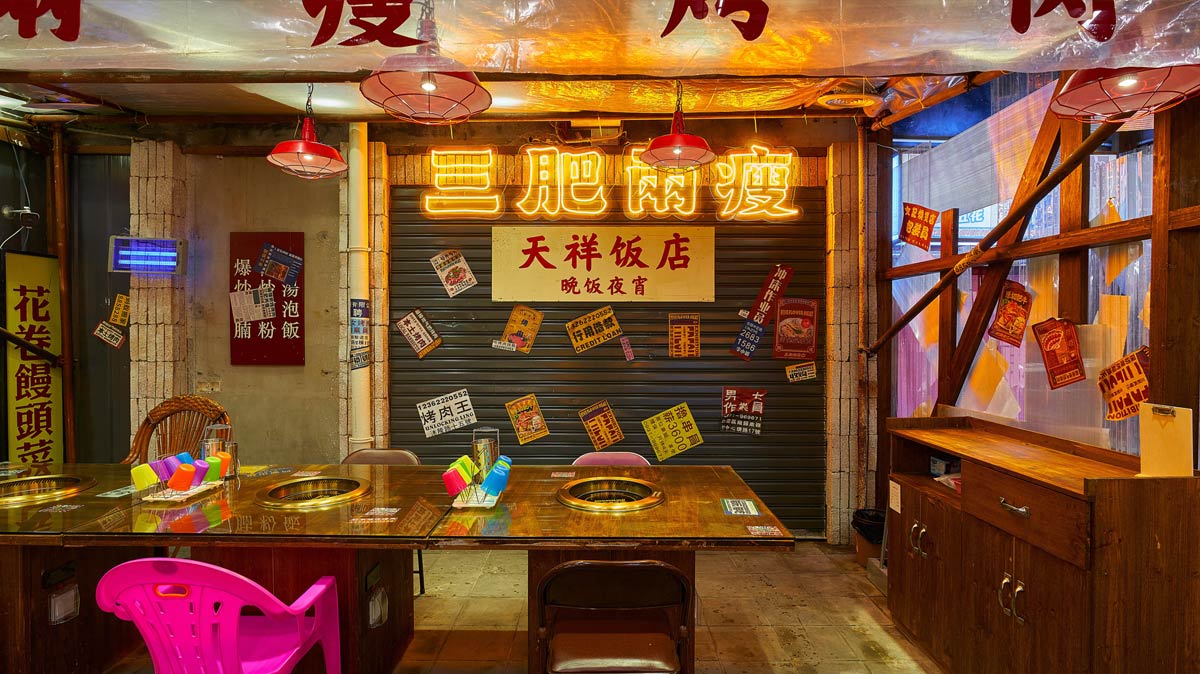 市井风！烤肉店品牌VI设计