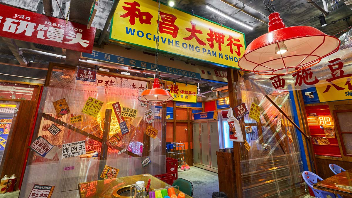 市井风！烤肉店品牌VI设计