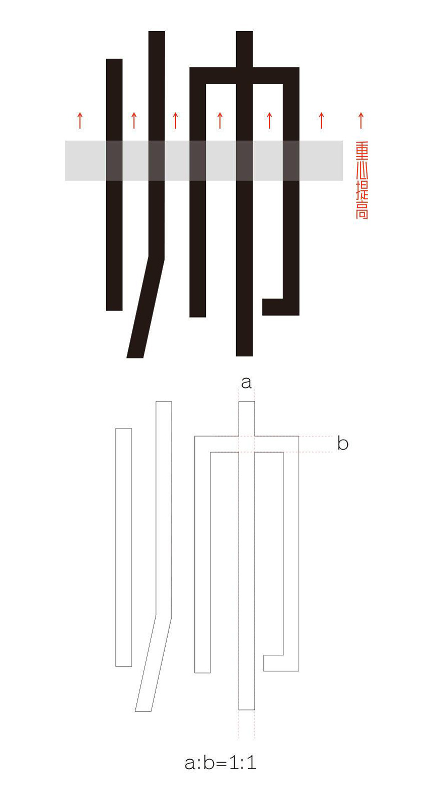 免费字体下载 笔划纤瘦的文艺字体 胡晓波真帅体 优优教程网 自学就上优优网 Uiiiuiii Com