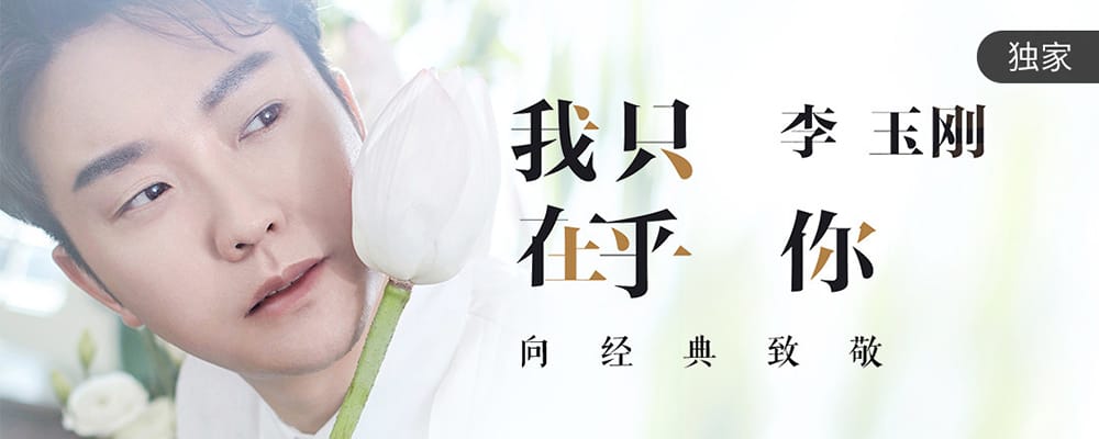 拒绝平庸！21个创意Banner的文案排版