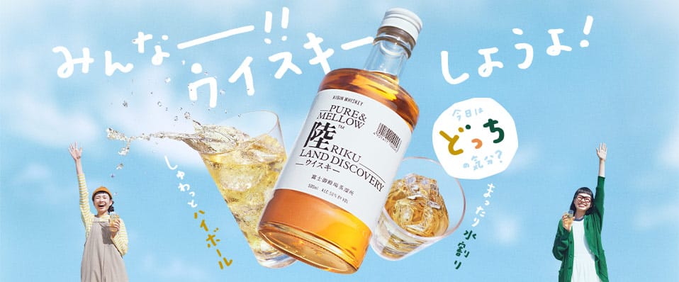 18个清凉感日本饮品类Banner设计！