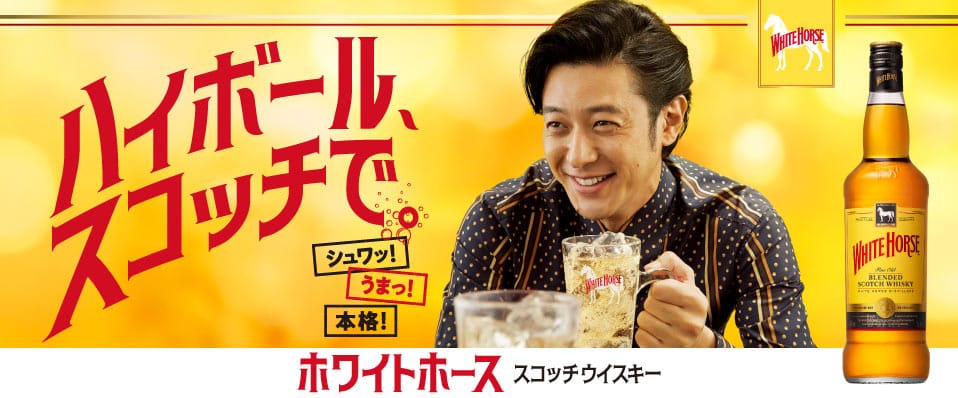 18个清凉感日本饮品类Banner设计！