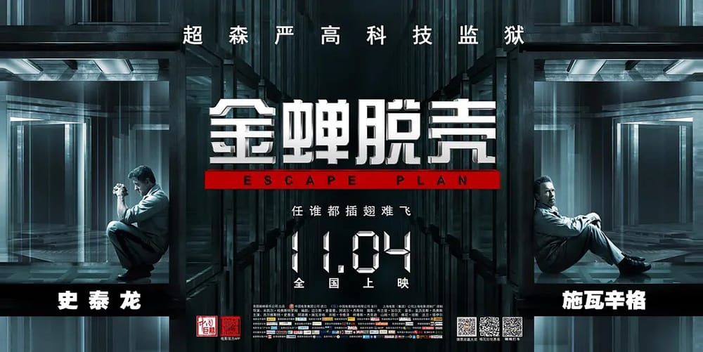 18个会讲故事的电影海报Banner设计！