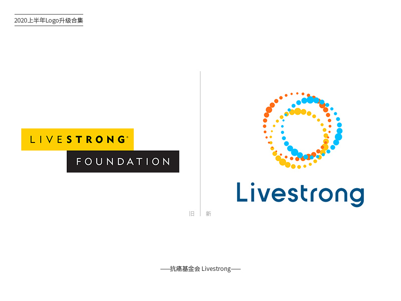 与时俱进！161款2020上半年品牌Logo设计升级（四）