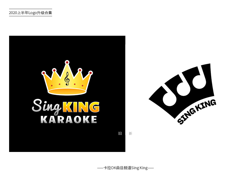 与时俱进！161款2020上半年品牌Logo设计升级（四）