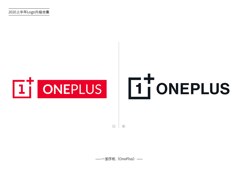 与时俱进！161款2020上半年品牌Logo设计升级（四）