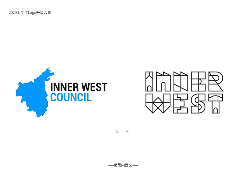 与时俱进！161款2020上半年品牌Logo设计升级（四）