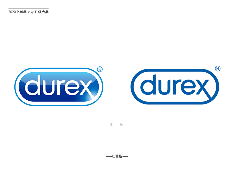 与时俱进！161款2020上半年品牌Logo设计升级（四）