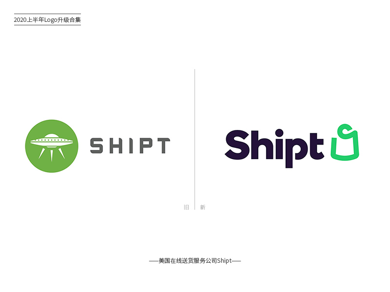 与时俱进！161款2020上半年品牌Logo设计升级（四）