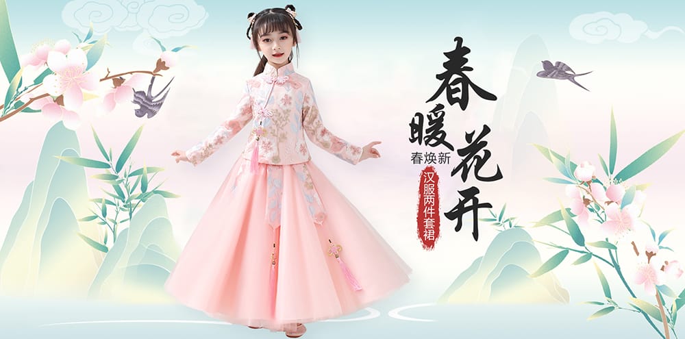 萌童上线！18个童装类产品Banner设计