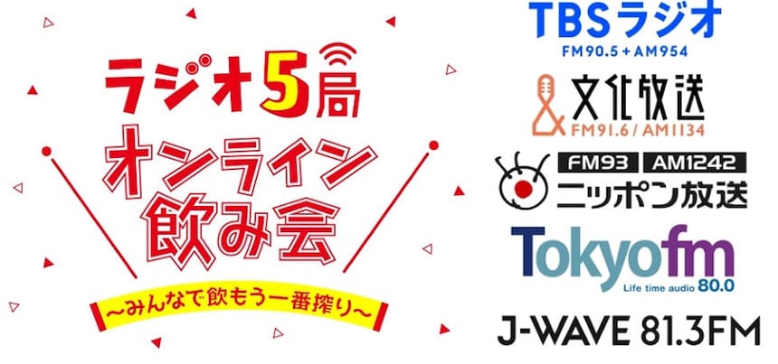 21个日本音乐宣传Banner设计！