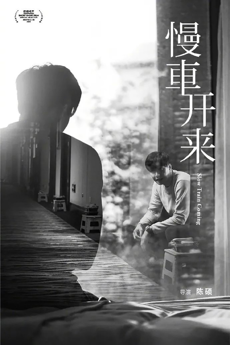 FIRST青年电影展展映电影海报设计