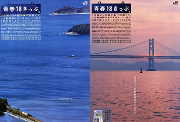 向往美好！日本旅游海报设计