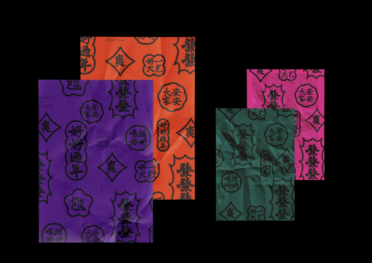 节日风俗！咖啡包装设计