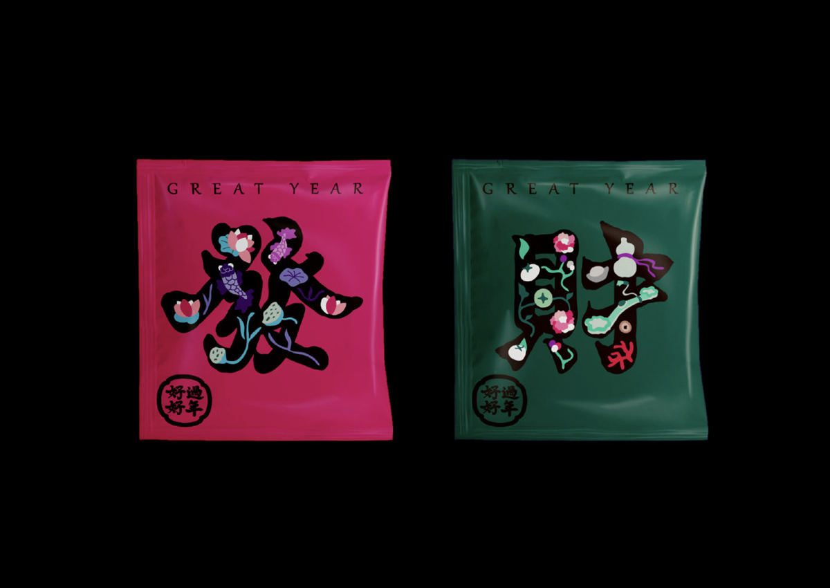 节日风俗！咖啡包装设计