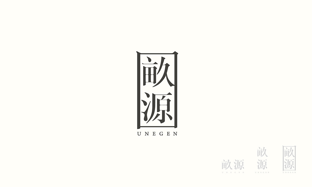 中式台味！20款创意汉字Logo设计