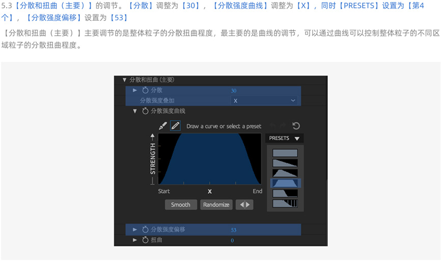 AE教程！粒子效果动态LOGO（含源文件下载）