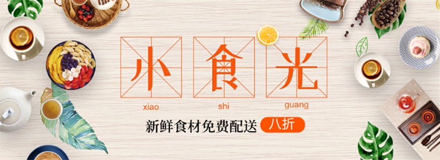 免费字体下载！创新前卫的中文字体-站酷小薇LOGO体