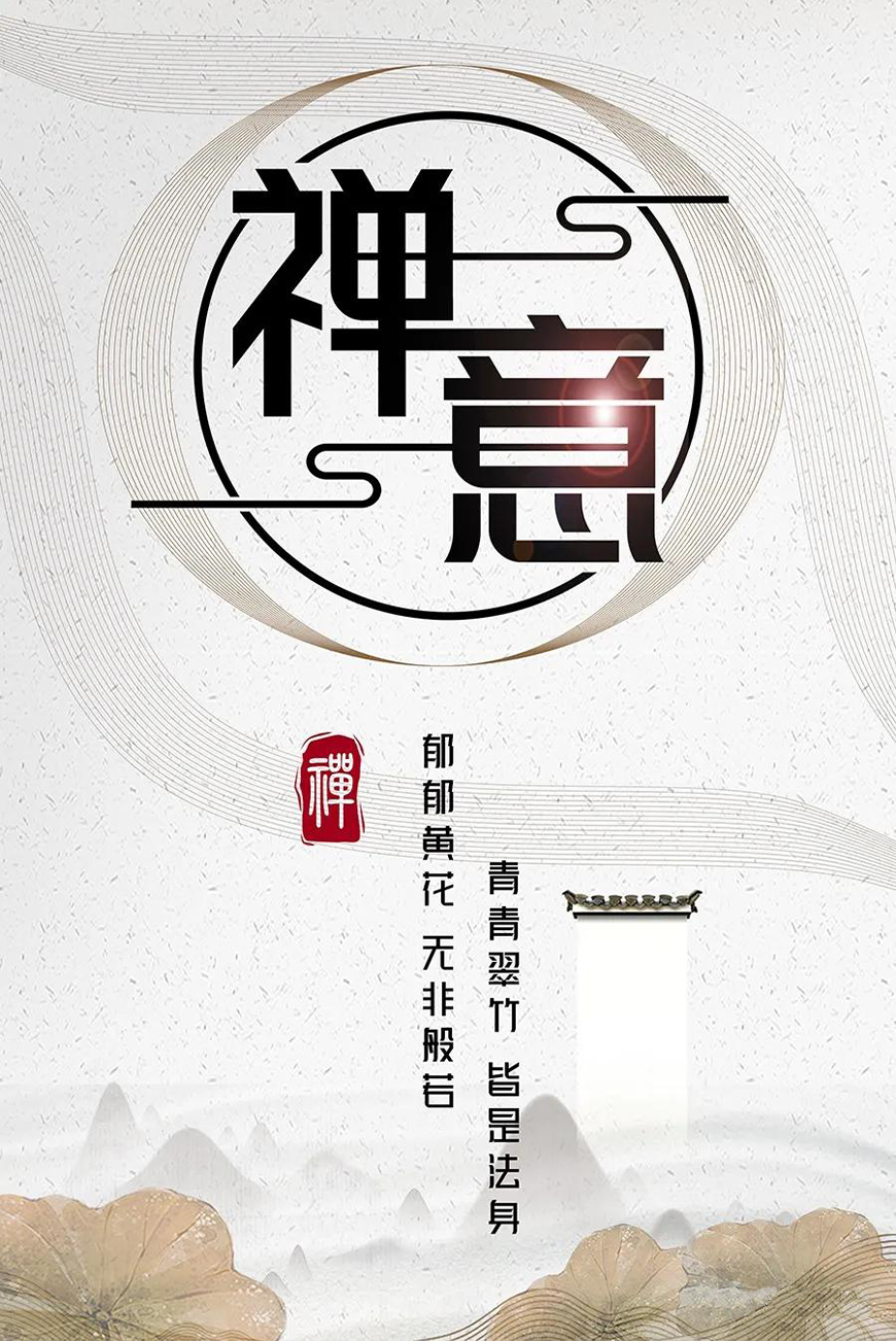027 峰广明锐体可免费商用中文字体下载明朗锋锐挺拔端正的中文字体
