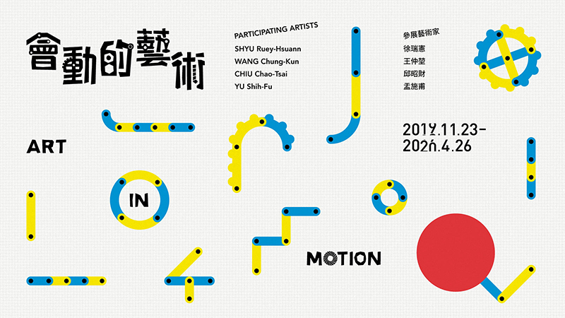 用几何元素给你的banner加入生机