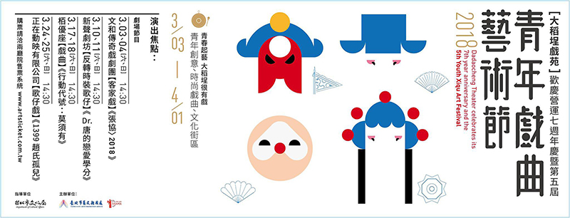 用几何元素给你的banner加入生机