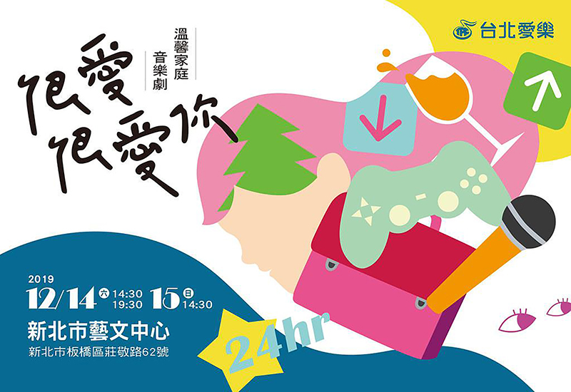 用几何元素给你的banner加入生机