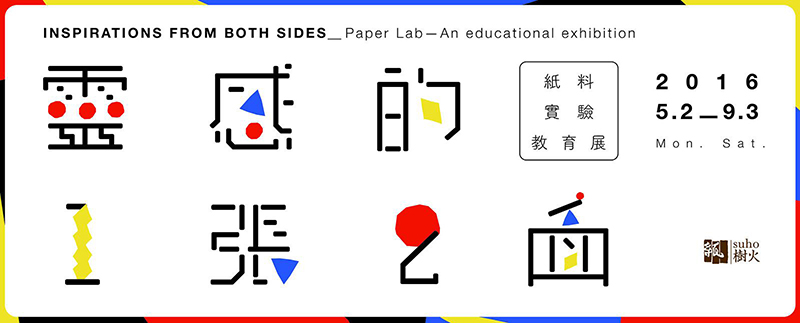 用几何元素给你的banner加入生机