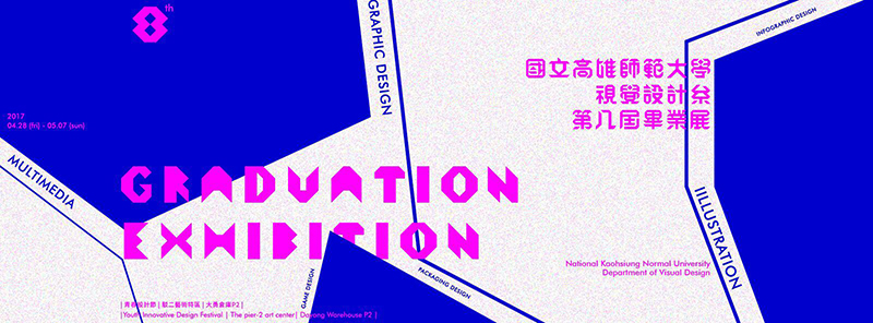 用几何元素给你的banner加入生机