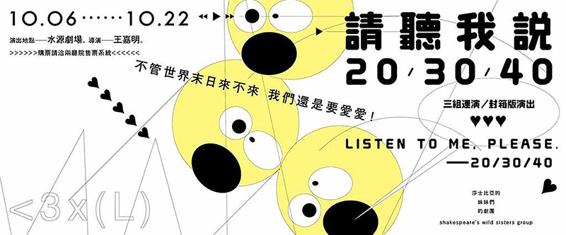 用几何元素给你的banner加入生机
