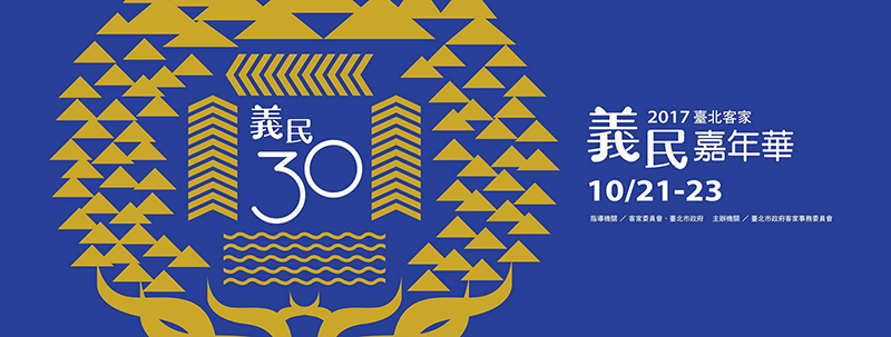 用几何元素给你的banner加入生机