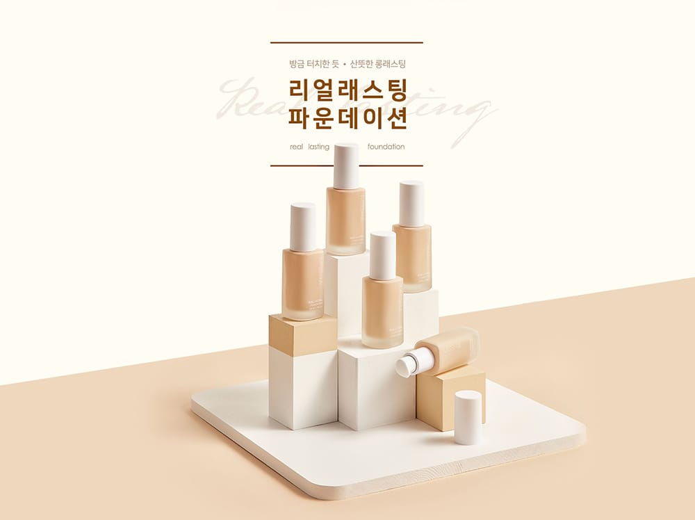 18个清透的韩式美妆Banner设计！