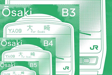 20款东京地铁站海报设计