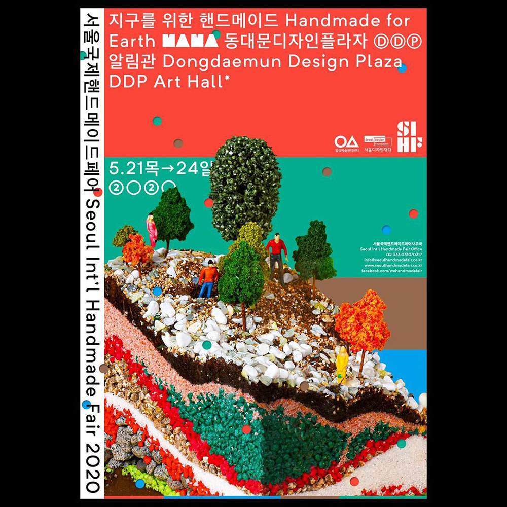 韩国设计工作室Everyday Practice海报作品