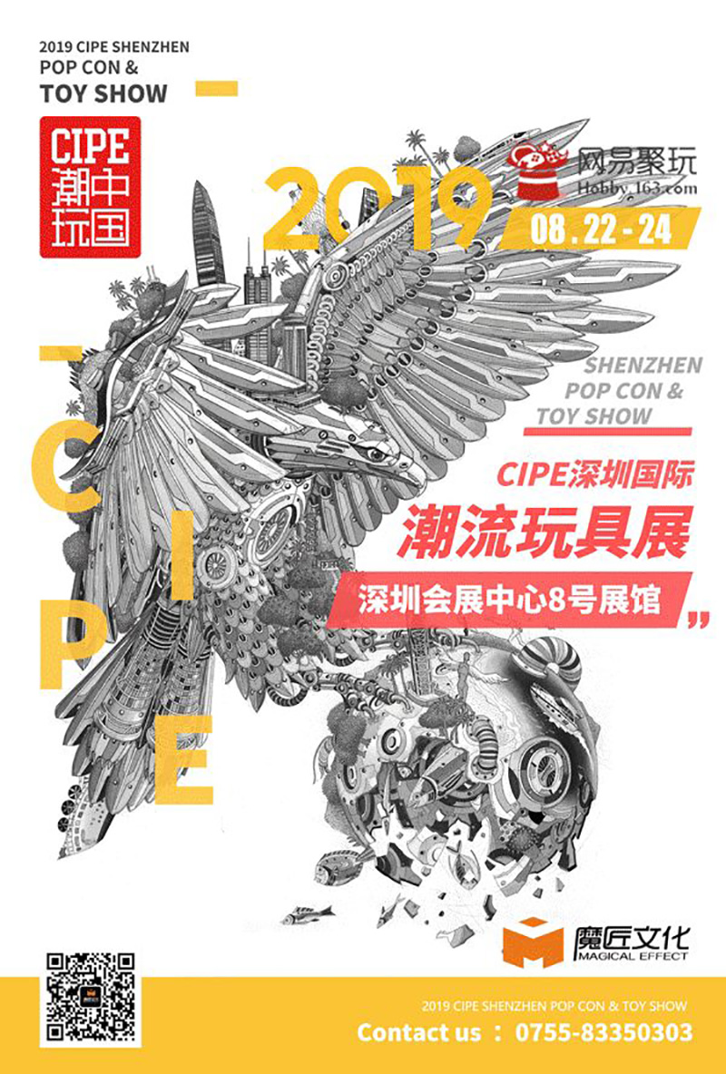 14款中文展览海报设计