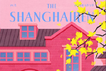 36张杂志封面插画，展现不同的上海