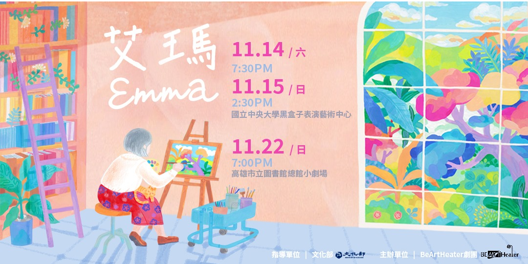 一组表现力极强的活动banner