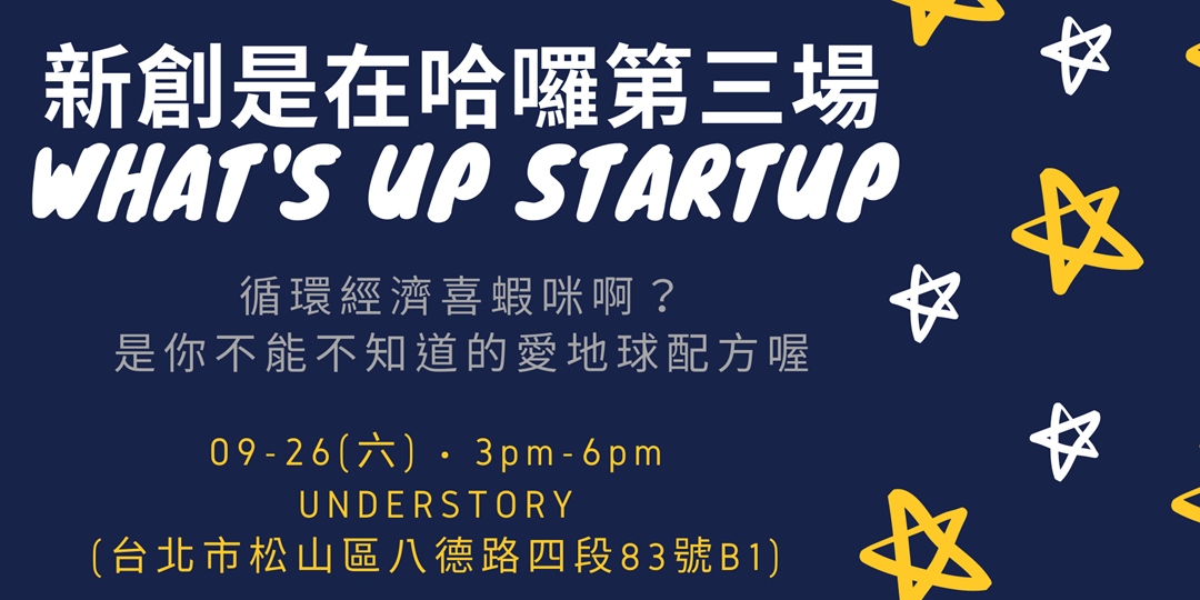 一组表现力极强的活动banner