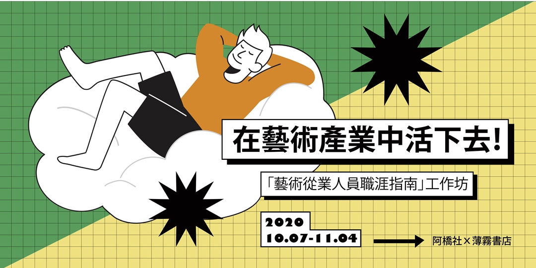 一组表现力极强的活动banner