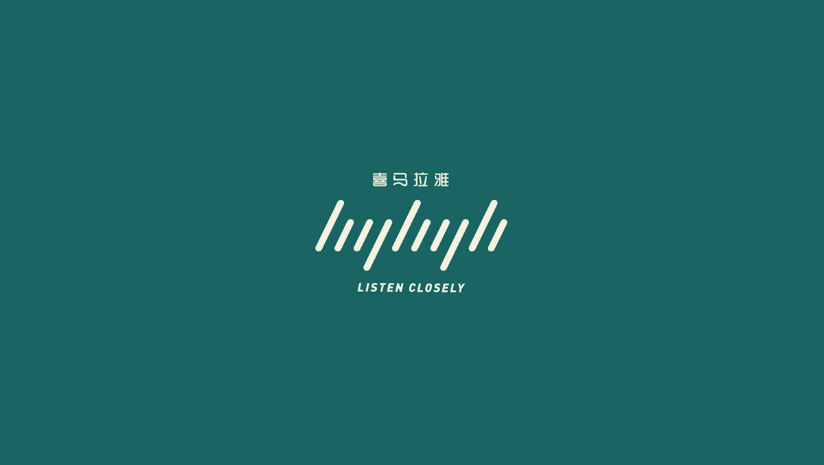 细节灵感！音频品牌VI设计
