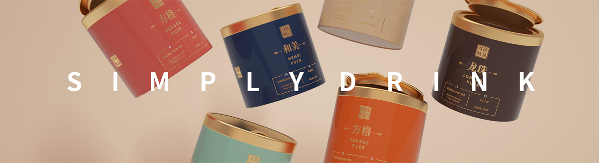 丰富色彩！茶饮包装设计